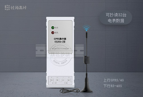 社为ES205-C4集中器