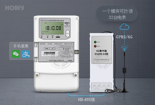 杭州华立DTZY545丨1级