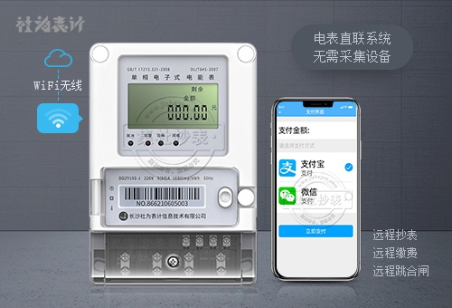 社为DDZY193-J|1级