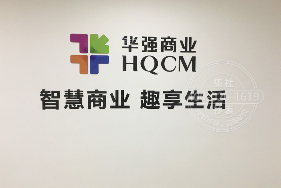 手机APP抄表系统