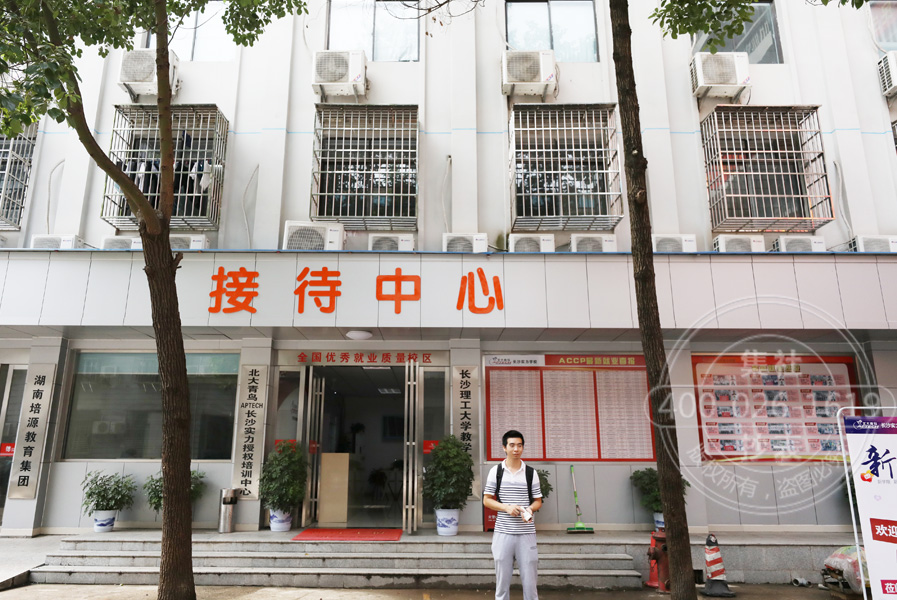 预付费抄表系统