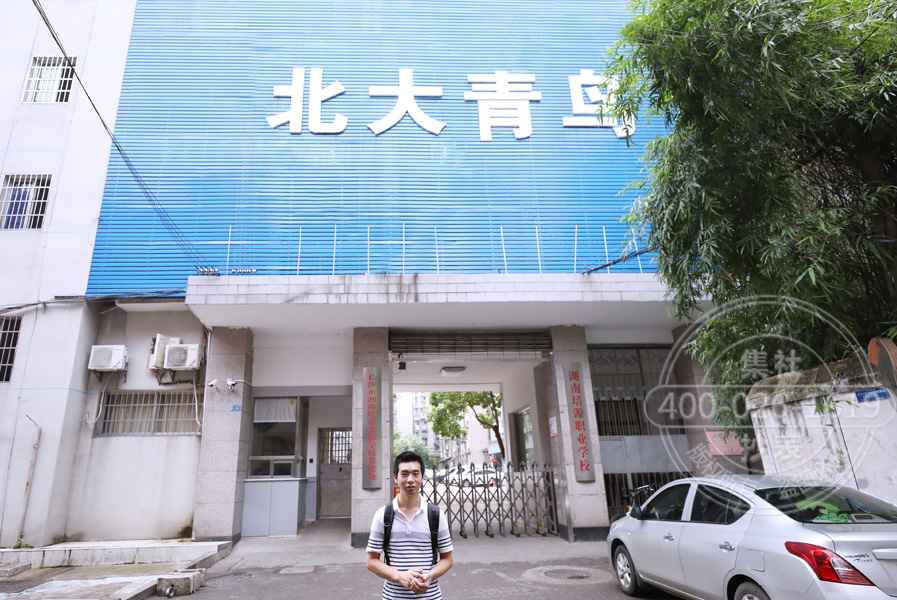 长沙远程抄表