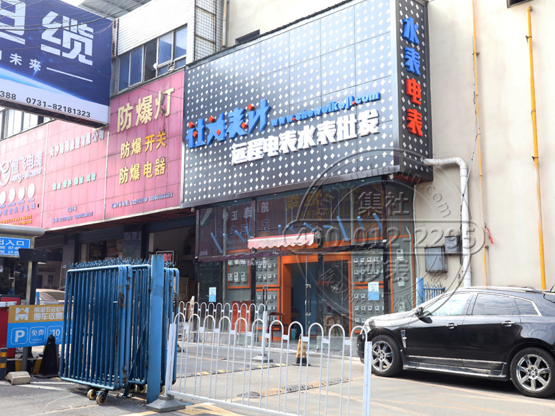 社为表计