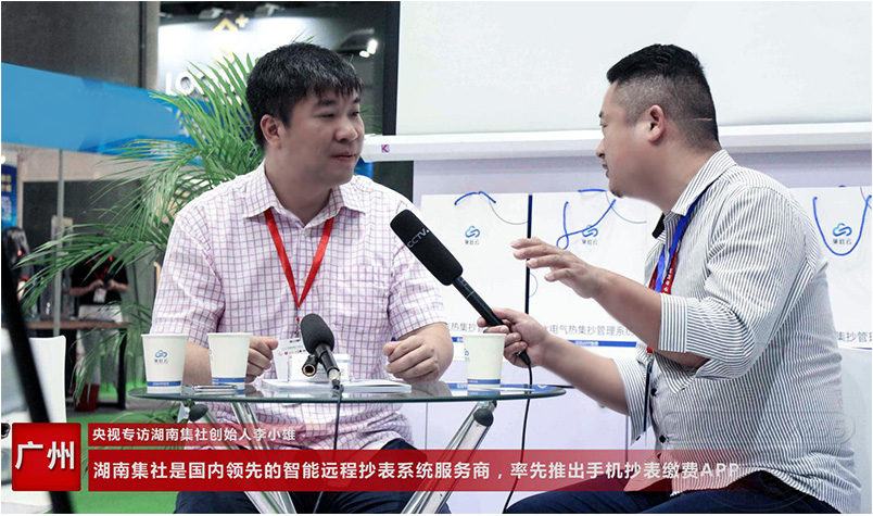 湖南集社创始人接受CCTV中央电视台采访