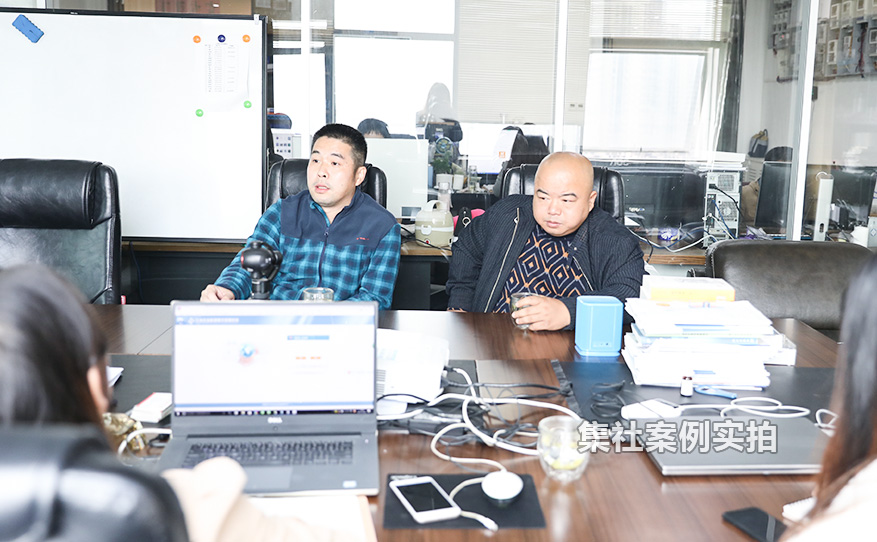 工厂能耗监测系统