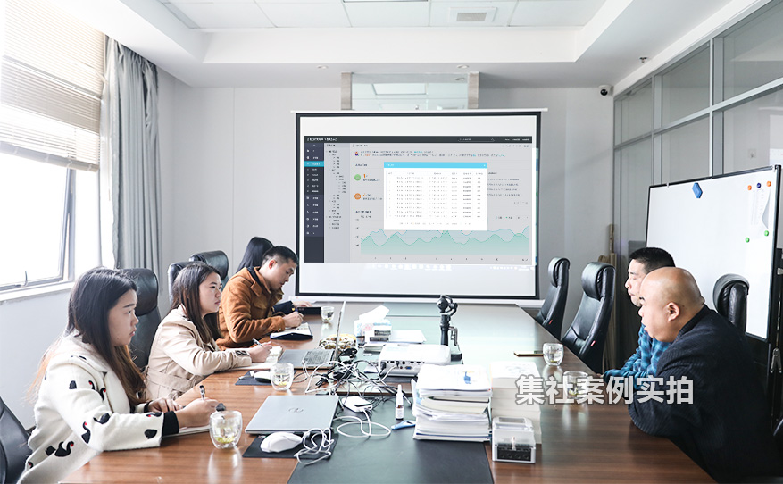 工厂企业能耗监测