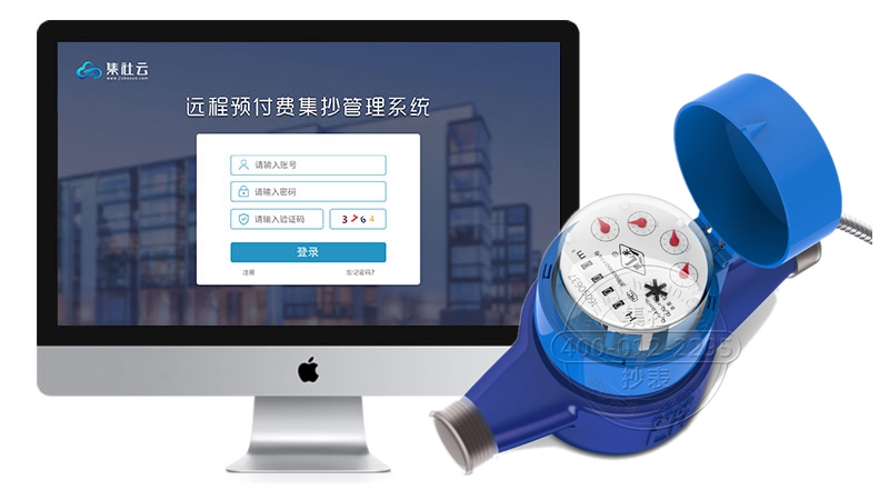宁波良禾LXSGZ有线远传预付费水表参考报价