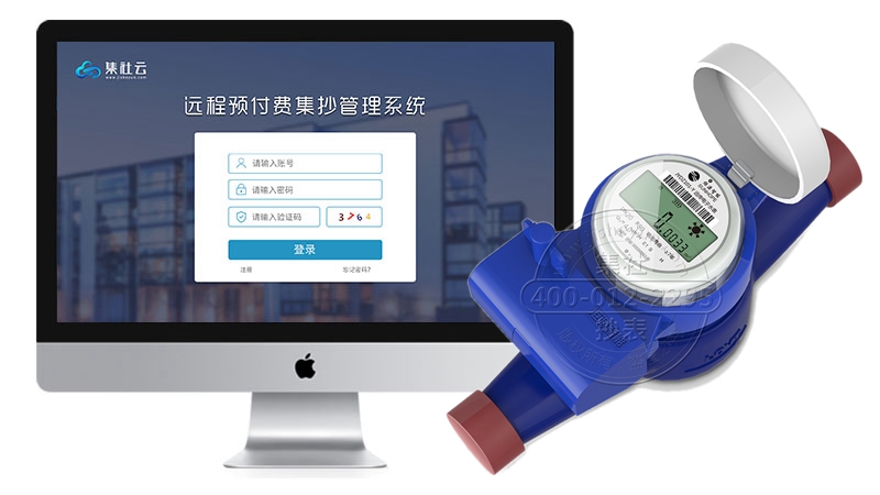 炬源智能JYDZ10无线远传预付费水表参考报价