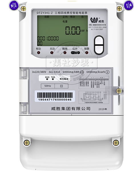 ホリズォン　温蔵庫　HB-114R - 4