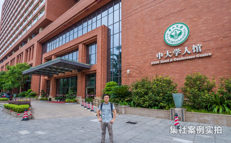 高校远程抄表系统
