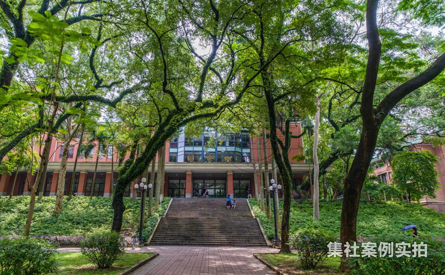 高校远程抄表系统
