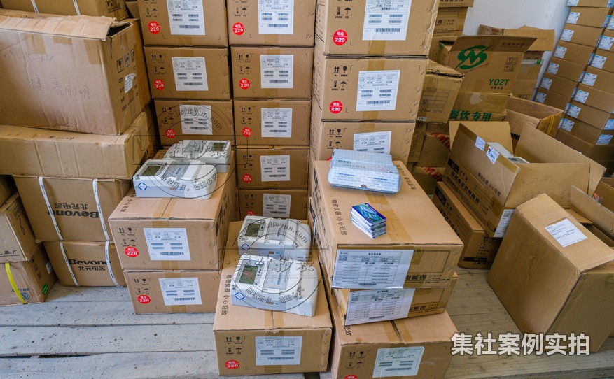 高校远程抄表系统