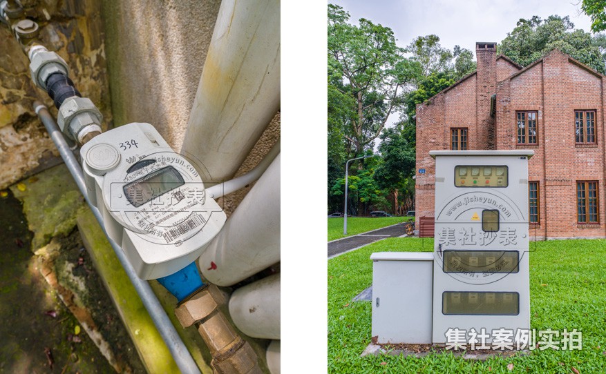 高校远程抄表系统