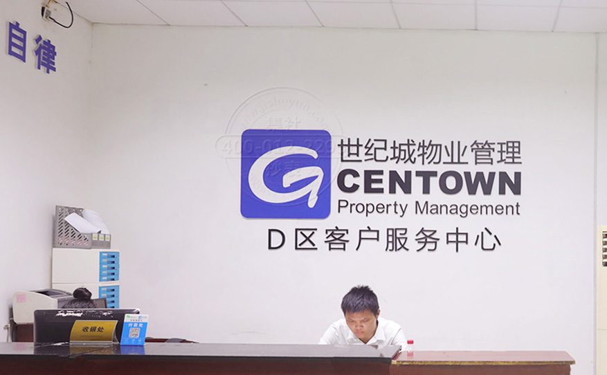 长沙无线抄表系统