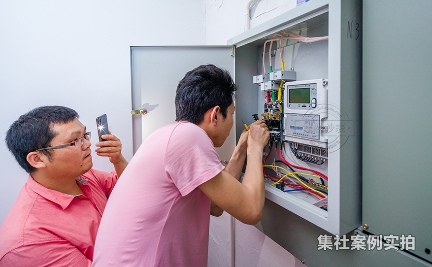 商业街远程抄表系统