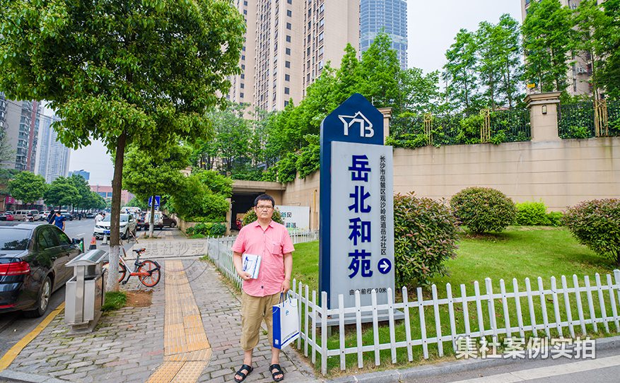 商业街远程抄表系统