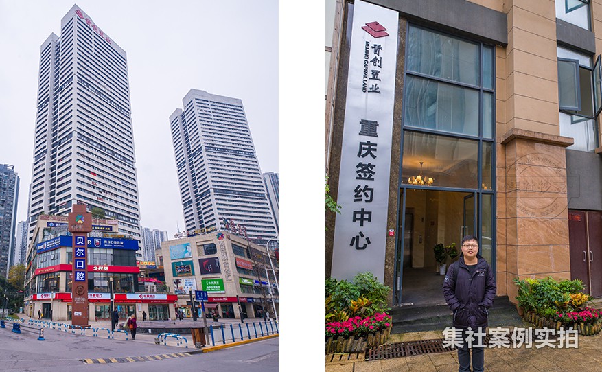 商场抄表系统