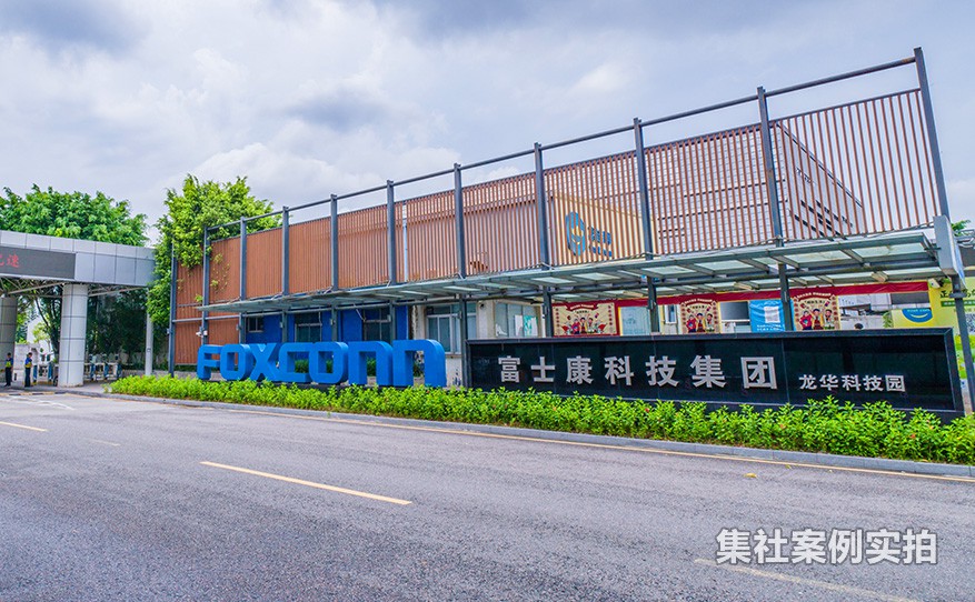 深圳远程预付费系统