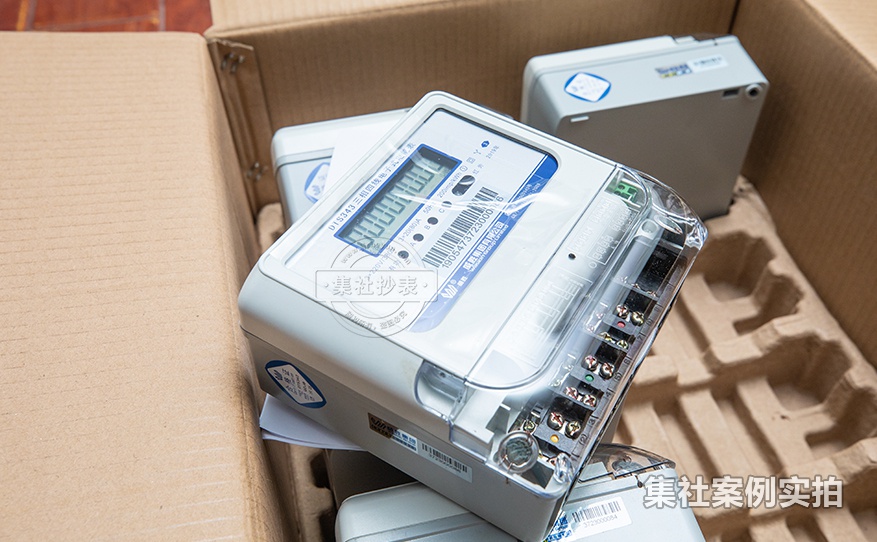 园区电力抄表系统