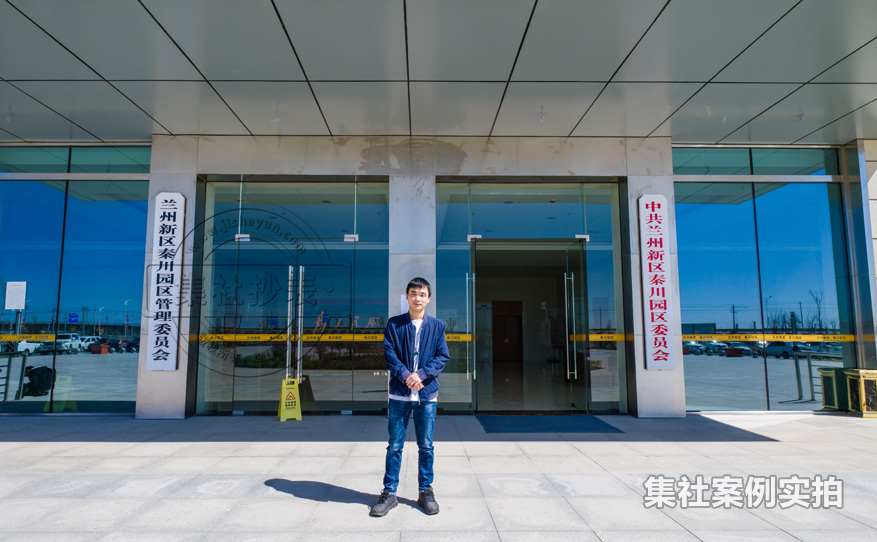 高新园区抄表系统