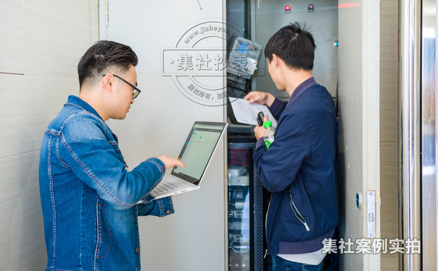 高新园区抄表系统