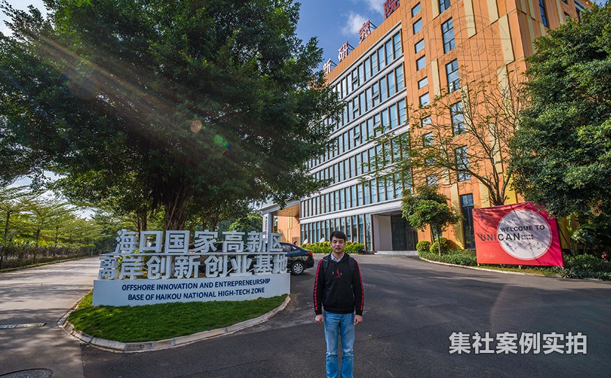 园区远程抄表系统