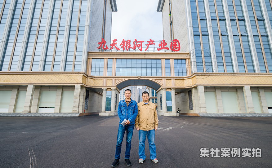 园区远程抄表系统