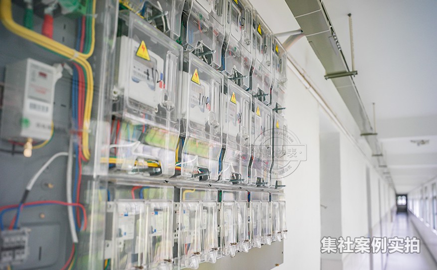 学校智能管理系统