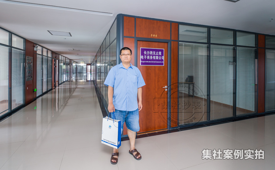 长沙黄花跨境电商监管中心大楼