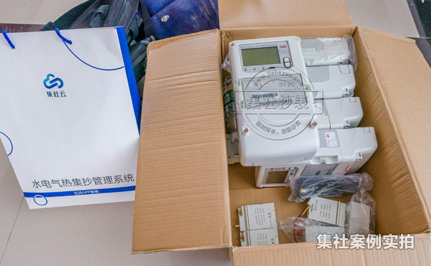 载波集中器安装调试中