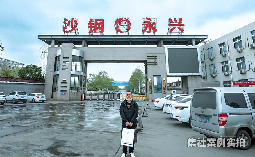 工厂抄表软件
