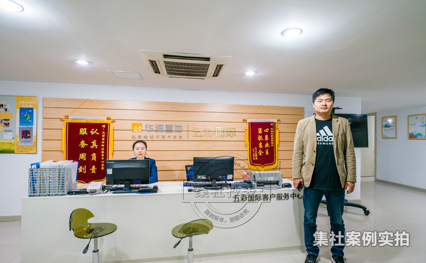 安徽远程抄表系统