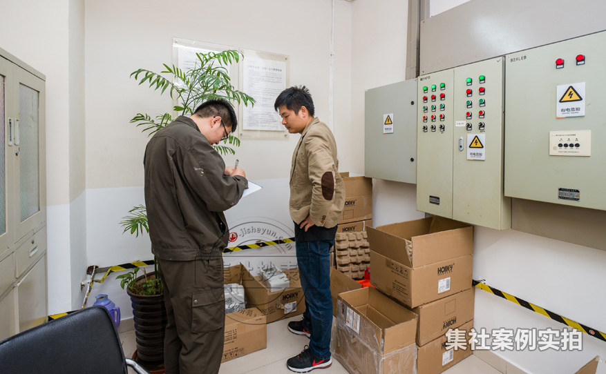 安徽远程抄表系统