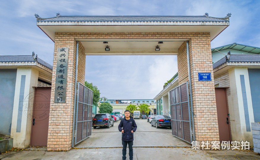 成都智能远程抄表系统
