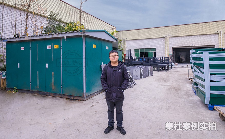 成都智能远程抄表系统