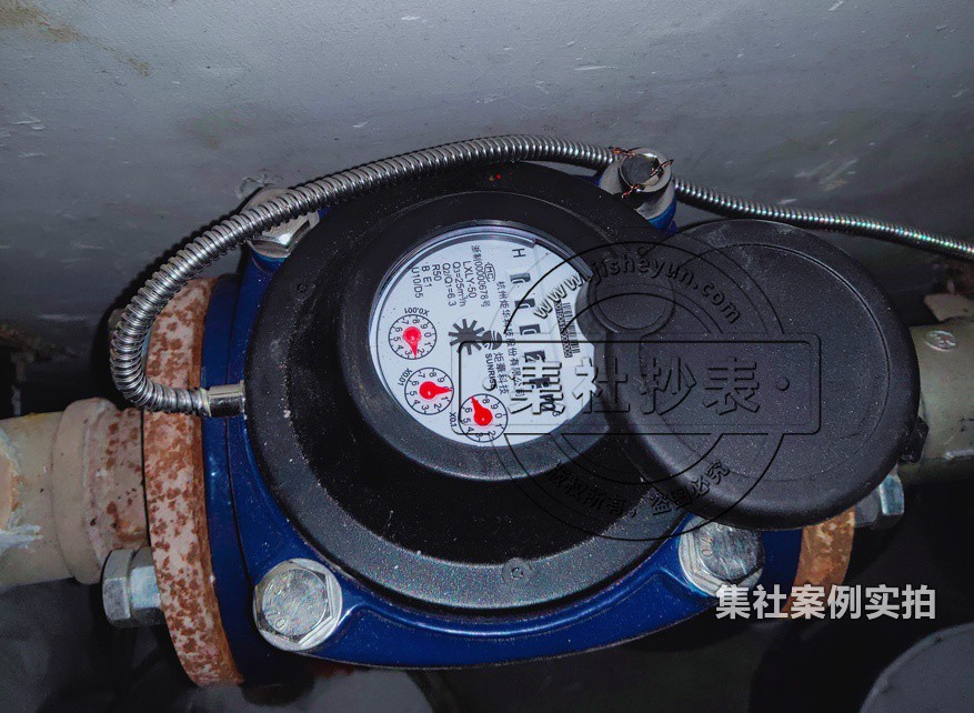 北京远程预付费系统