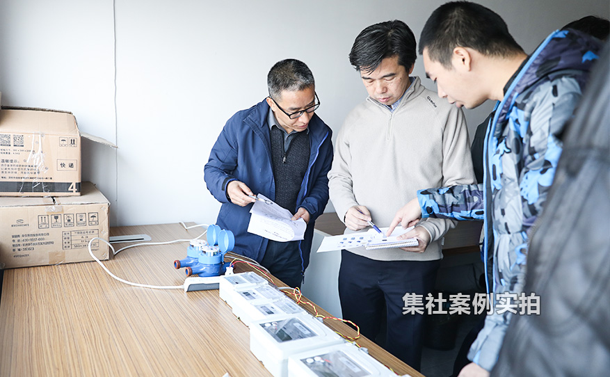水电表抄表远程系统
