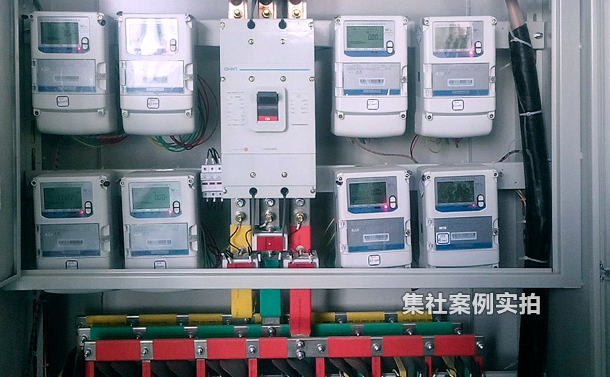 自动抄表系统