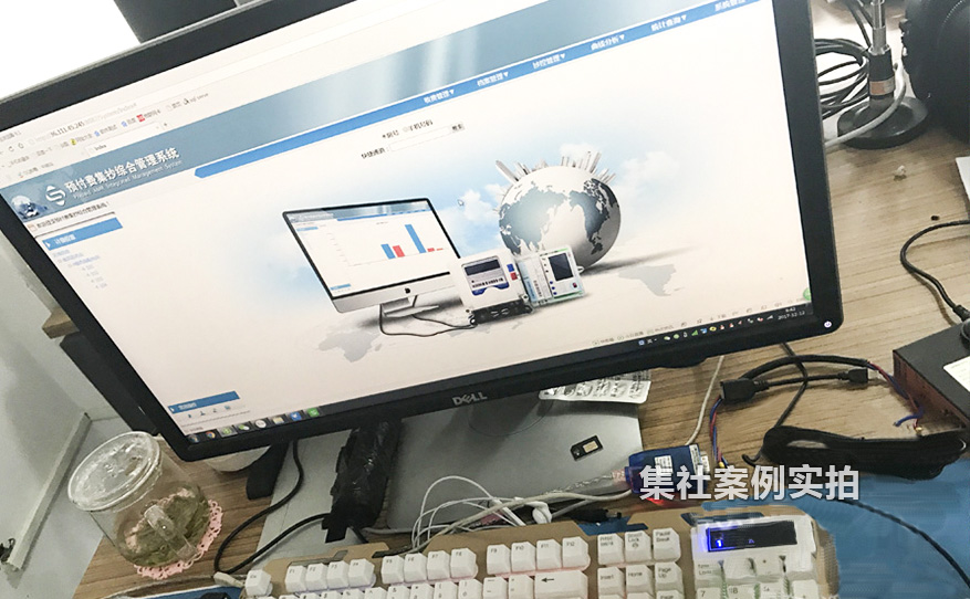 工业园抄表系统