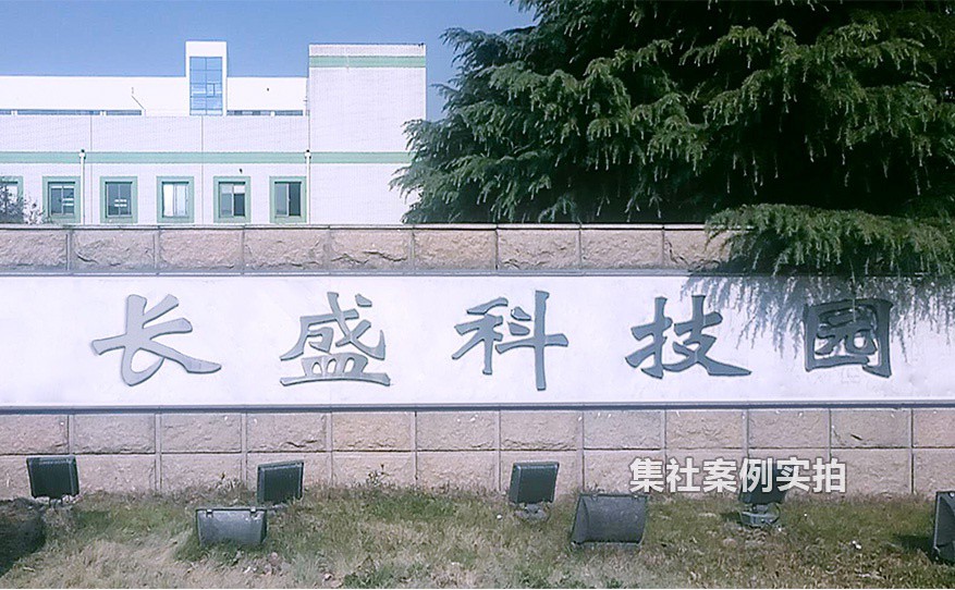 苏州抄表系统