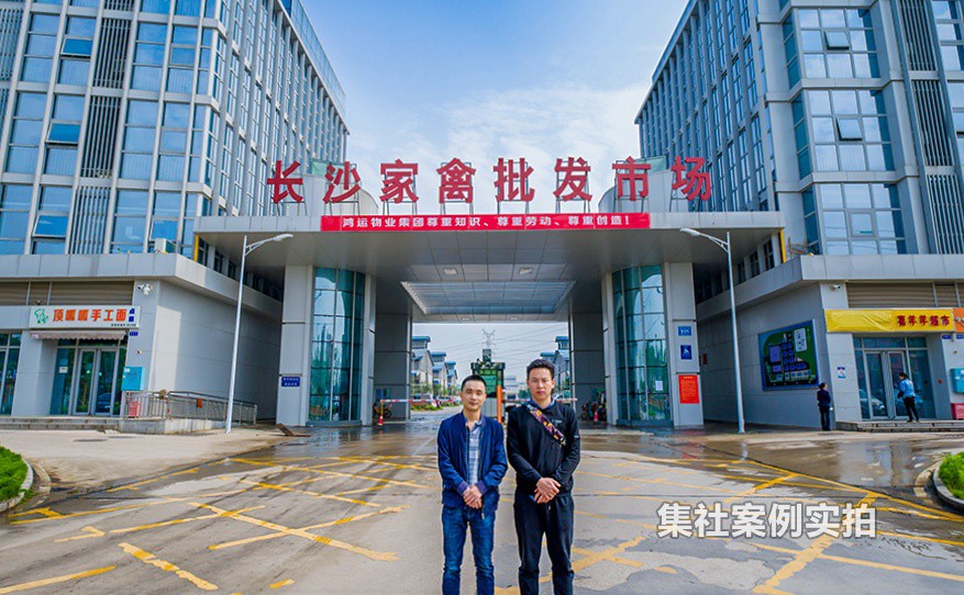 长沙家禽批发市场