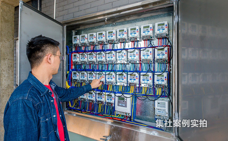 远程预付费抄表系统
