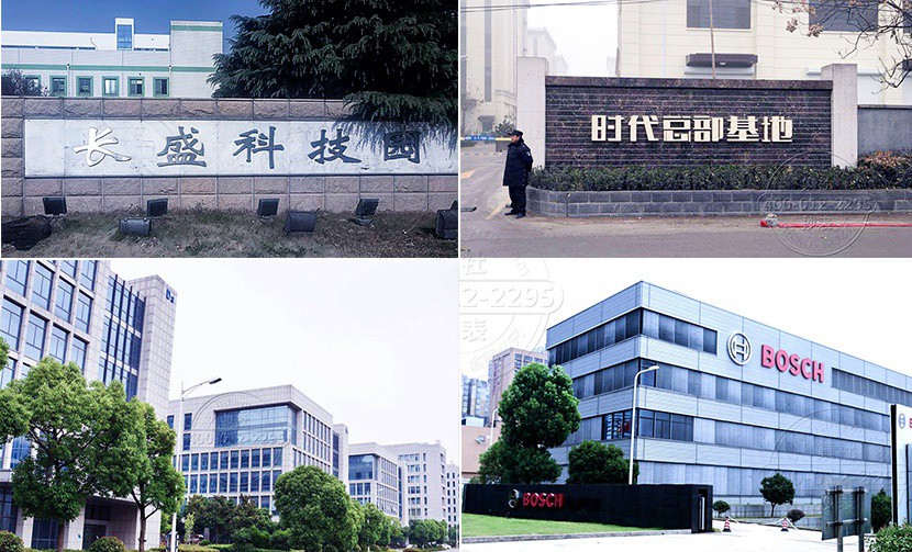 类似科技园区场景集社系统应用案例