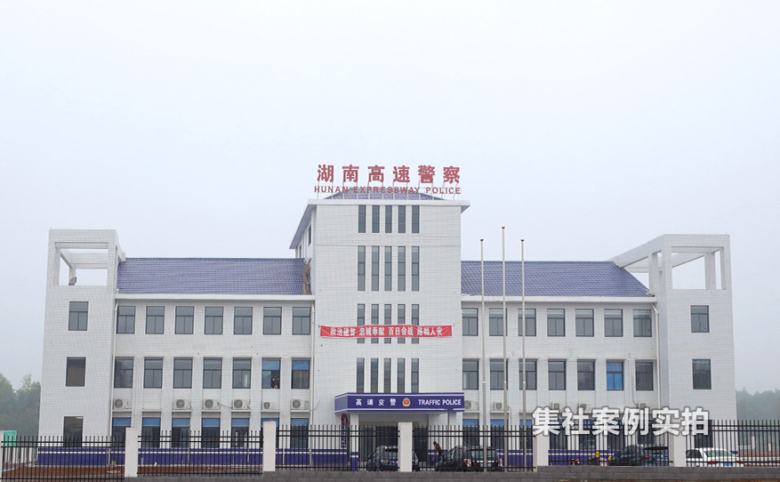 湖南预付费电表管理系统
