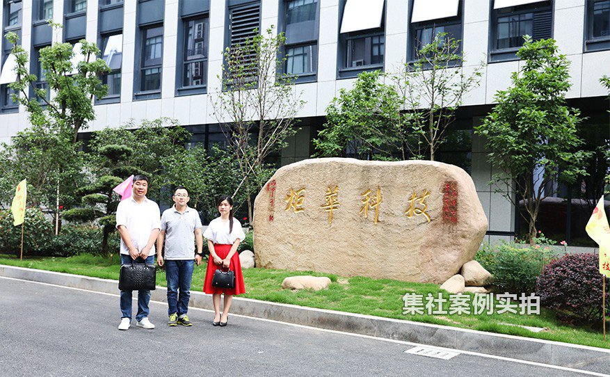 参观电表工厂