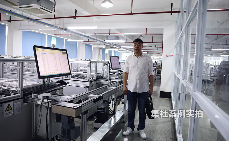 杭州炬华科技股份有限公司