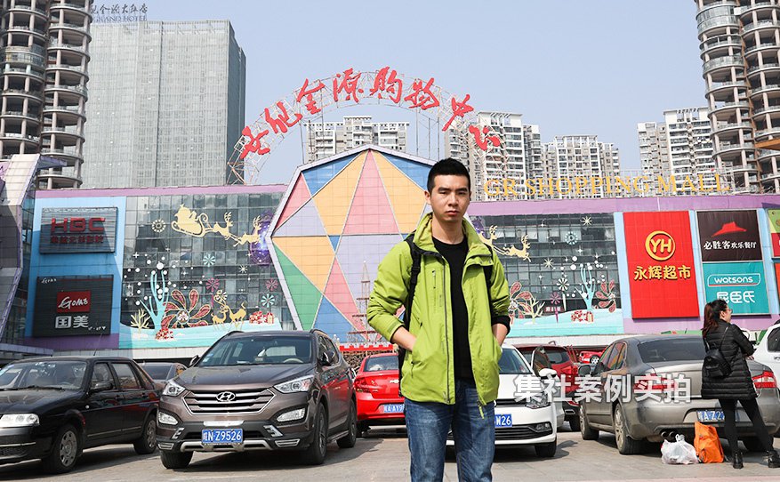 远程抄表系统