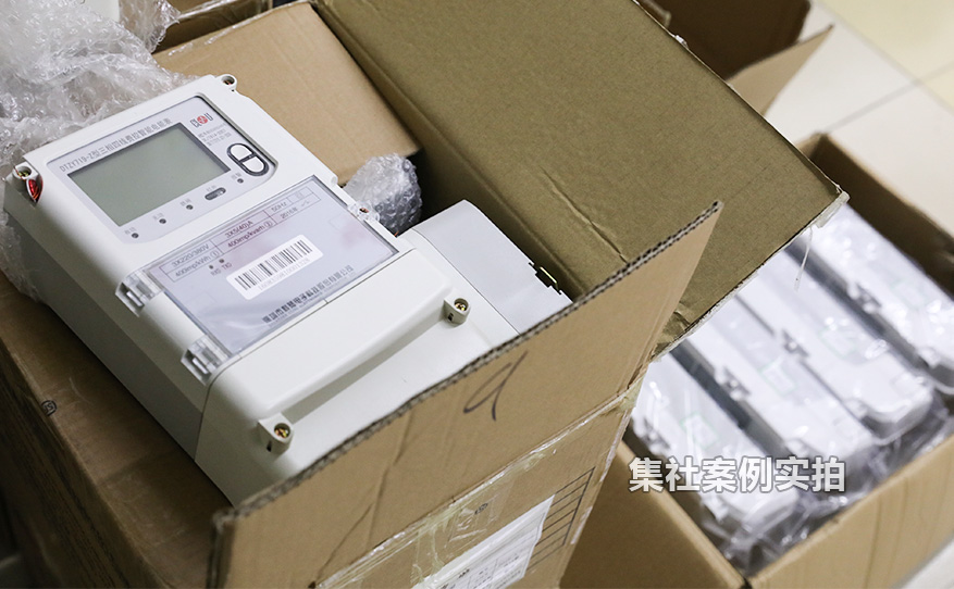 抄表系统案例