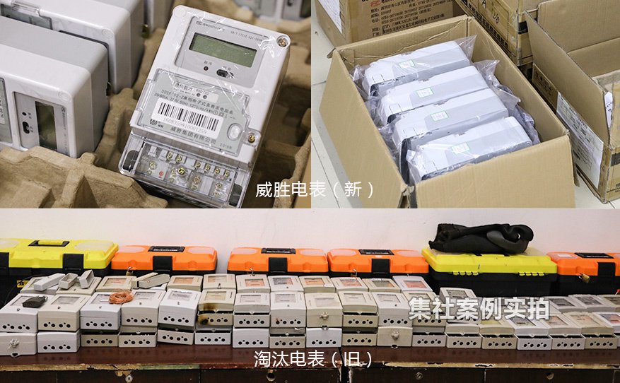 预付费管理系统