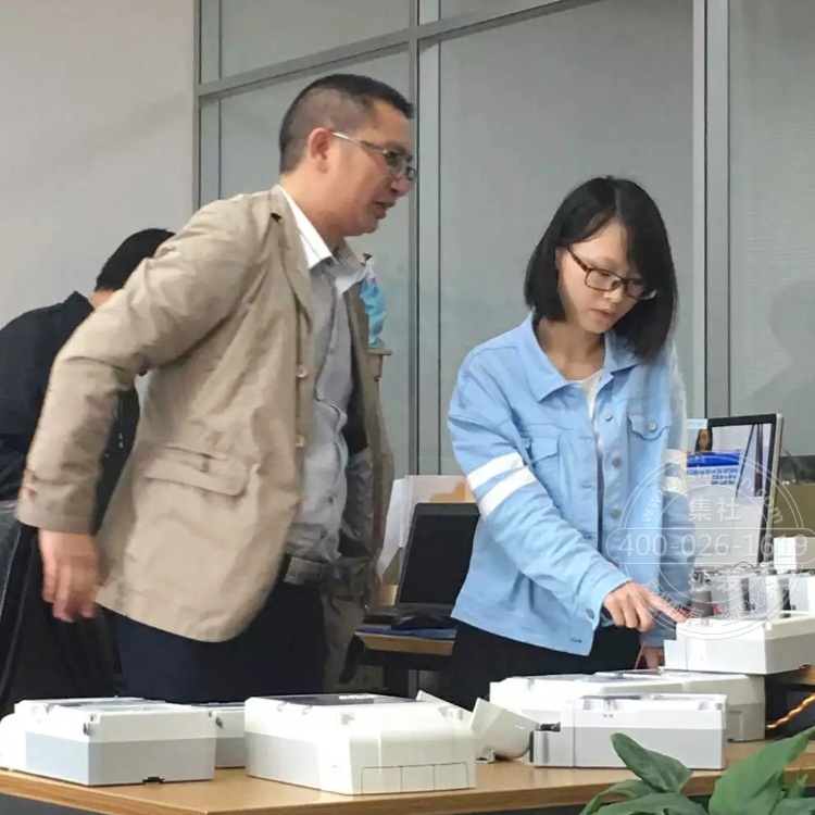 贵州抄表系统